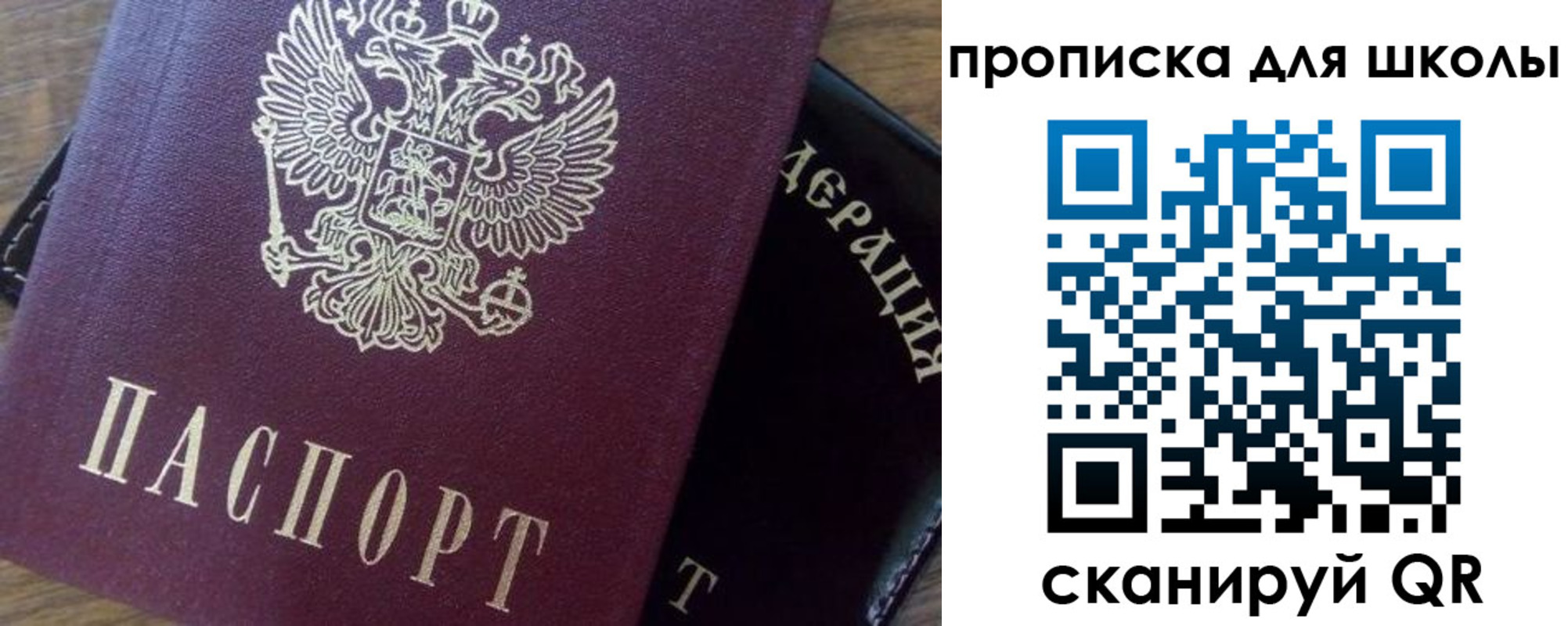 миграционный учет в Колпашево